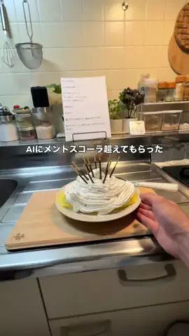 たべもの博物館🦜のTikTok投稿
