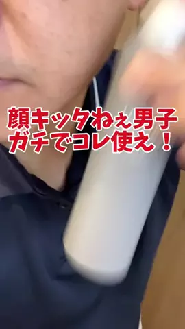 恋愛課長【デートできる裏技満載】のTikTok投稿