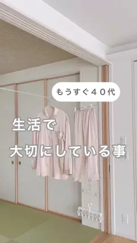 akiのTikTok投稿