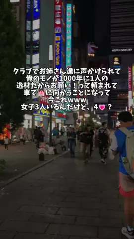 恋愛課長【デートできる裏技満載】のTikTok投稿