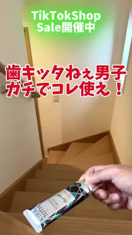 恋愛課長【デートできる裏技満載】のTikTok投稿