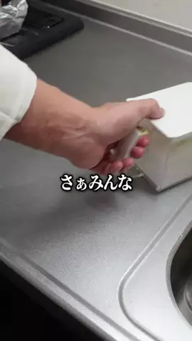 ゲーマーパティシエのTikTok投稿