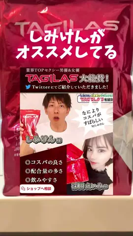 恋愛課長【デートできる裏技満載】のTikTok投稿