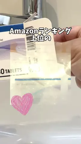 恋愛課長【デートできる裏技満載】のTikTok投稿