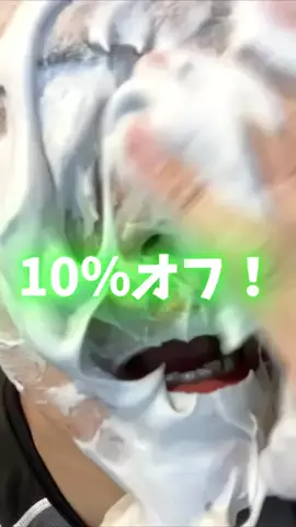 恋愛課長【デートできる裏技満載】のTikTok投稿