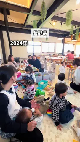 ながぴの｜長野県子連れおでかけ・旅行のTikTok投稿