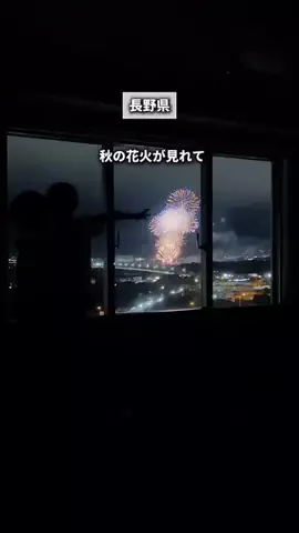 ながぴの｜長野県子連れおでかけ・旅行のTikTok投稿