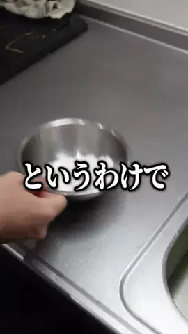 ゲーマーパティシエのTikTok投稿
