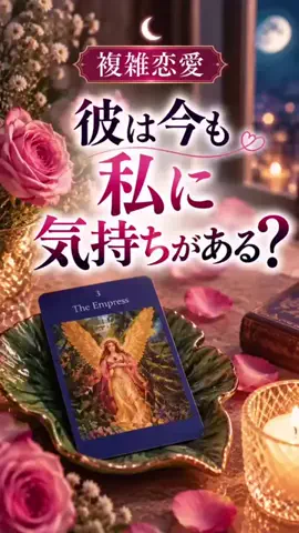 スピリットハーモニーのTikTok投稿