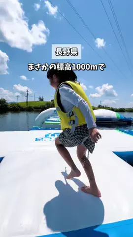 ながぴの｜長野県子連れおでかけ・旅行のTikTok投稿