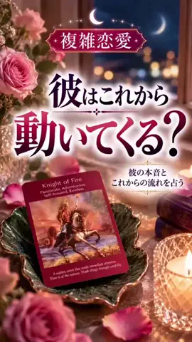 スピリットハーモニーのTikTok投稿