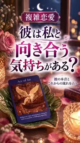 スピリットハーモニーのTikTok投稿