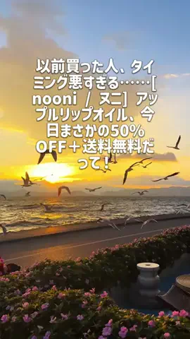 もものお買い物図鑑のTikTok投稿