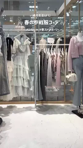 ひなのTikTok PR投稿：愛されメロチュニックって名前からかわいすぎない？🎀 …