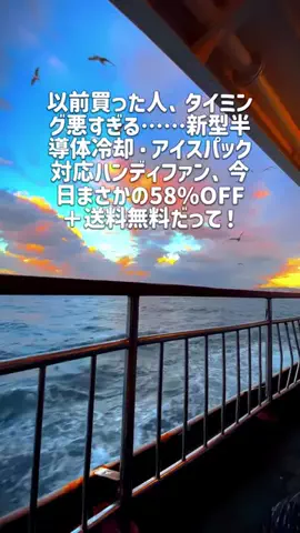 もものお買い物図鑑のTikTok投稿