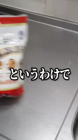 ゲーマーパティシエのTikTok投稿