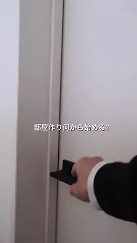 YUKA│片付け苦手男子との暮らしのTikTok投稿