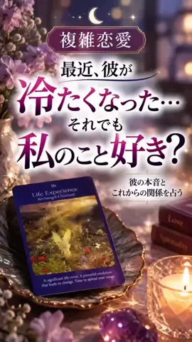 スピリットハーモニーのTikTok投稿