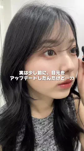 垢抜け日記ちゃんのTikTok投稿