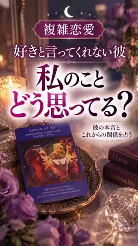 スピリットハーモニーのTikTok投稿