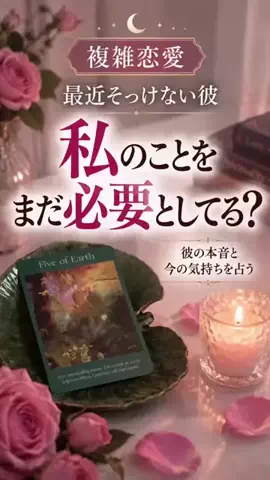 スピリットハーモニーのTikTok投稿