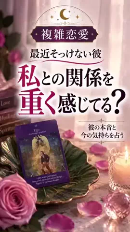 スピリットハーモニーのTikTok投稿