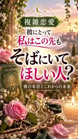 スピリットハーモニーのTikTok投稿