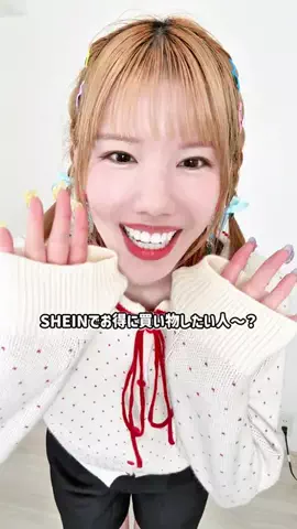 あきち🍓のTikTok投稿