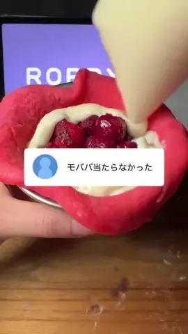 会社にバレたらクビのTikTok投稿