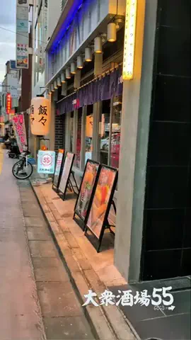 幹事Yの店探し🍺のTikTok投稿
