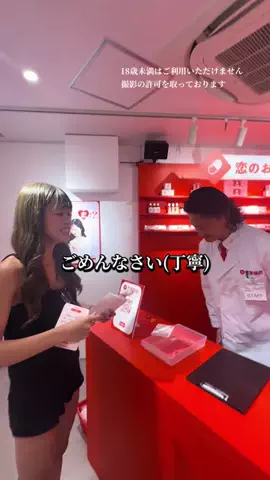 友達がおかしいのTikTok投稿