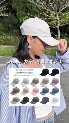 Amiy｜おすすめレビューのTikTok投稿