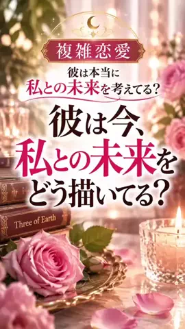 スピリットハーモニーのTikTok投稿