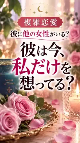 スピリットハーモニーのTikTok投稿