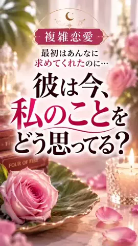 スピリットハーモニーのTikTok投稿