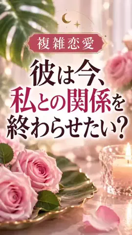 スピリットハーモニーのTikTok投稿