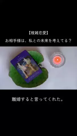 スピリットハーモニーのTikTok投稿