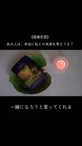 スピリットハーモニーのTikTok投稿