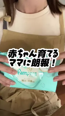 milky_goodsのTikTok投稿