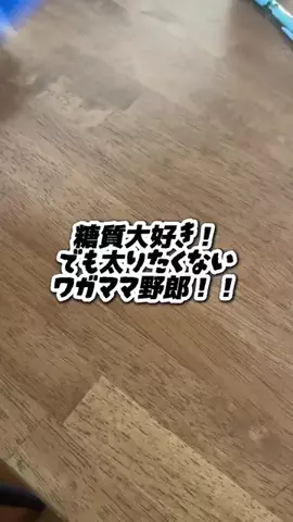 milky_goodsのTikTok投稿