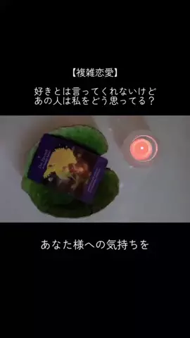 スピリットハーモニーのTikTok投稿