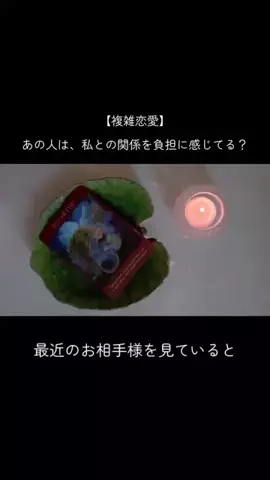 スピリットハーモニーのTikTok投稿