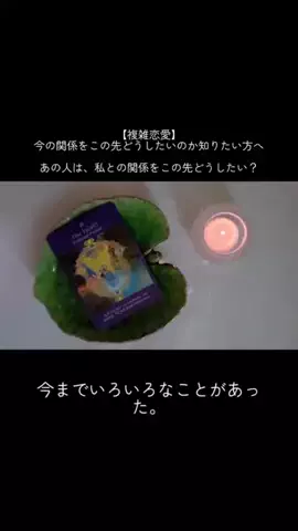 スピリットハーモニーのTikTok投稿