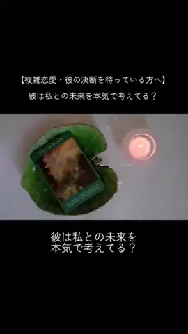 スピリットハーモニーのTikTok投稿