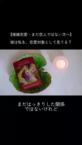 スピリットハーモニーのTikTok投稿