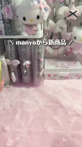 うる짱のTikTok投稿