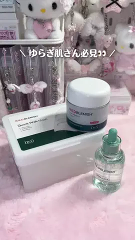 うる짱のTikTok投稿