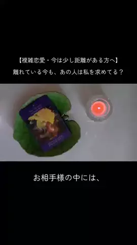 スピリットハーモニーのTikTok投稿