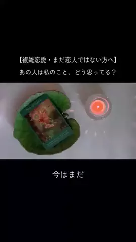 スピリットハーモニーのTikTok投稿