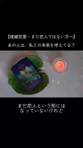 スピリットハーモニーのTikTok投稿